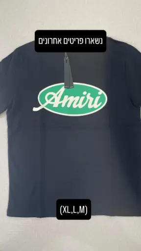 Amiri